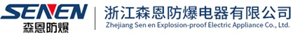 防爆電器設(shè)備廠(chǎng)家，防爆電路改造